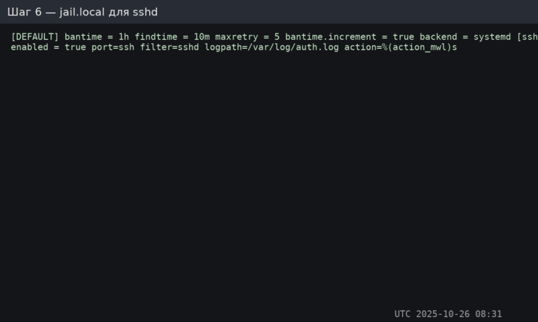 Fail2Ban jail.local for sshd